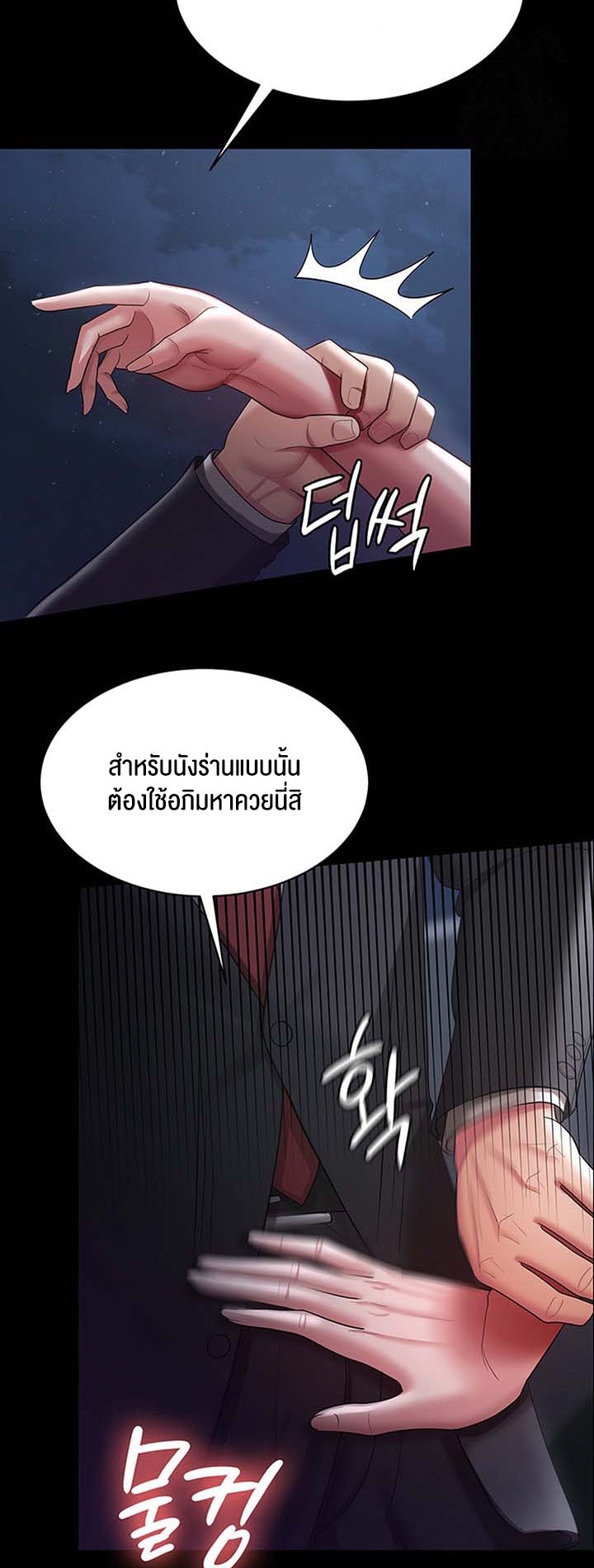 Doujin-Lc- อ่าน โดจิน มังฮวา เกาหลี ญี่ปุ่น จีน แปลไทย Your Wife was Delicious ตอนที่ 1 2 3 4 5 6 7 8 9 10 11 12 13 14 ฟรี ไม่มีโฆษณา อ่าน โดจิน Manhwa เกาหลี ญี่ปุ่น จีน เรามีครบ คัดมาให้เน้นๆ โดจิน 18+ รับประกันความฟินโดย  Doujin Lc